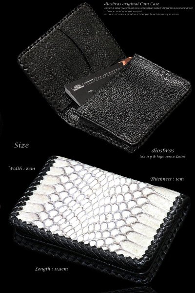 画像4: 【diosbras-ディオブラス】本革天然コブラ革使用カードケースor名刺入れ /牛革【PY】 (4)