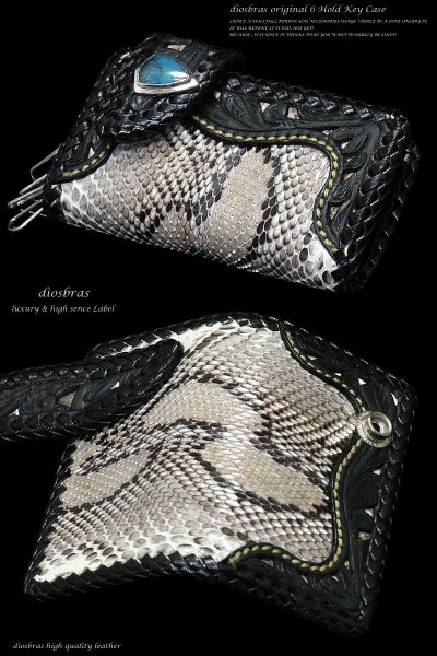 画像4: 【diosbras-ディオブラス-】6連キーケース 本革サドルレザー透かし彫りカービングINパイソン 蛇革キーケース/牛革 バイカーズアイテム バイカー 【CPA】 【PY】 (4)