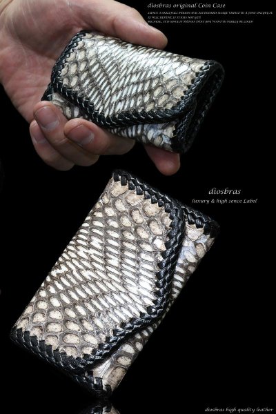 画像3: 【diosbras-ディオブラス】本革 コブラ革使用 蛇革 ヘビ革 バイカーズコインケース 小銭入れ/牛革【PY】 (3)