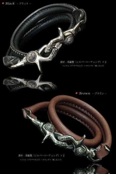 画像2: 【diosbras-ディオブラス】≪真鍮製≫上質 ウォレットロープ ウォレットコード レーン 長財布 財布 ウォレット キーホルダー ウォレットチェーン 素材、作りに拘った最高アイテム ハンドメイド レザーチェーン  ウォレットレーン ヌメ革【タン】【黒】【茶】 (2)
