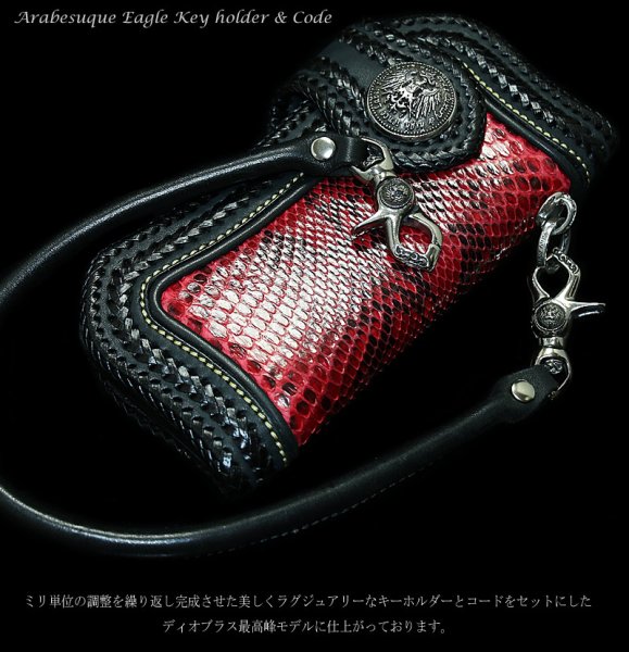 画像4: 【diosbras-ディオブラス】≪真鍮製≫上質 ウォレットロープ ウォレットコード レーン 長財布 財布 ウォレット キーホルダー ウォレットチェーン 素材、作りに拘った最高アイテム ハンドメイド レザーチェーン  ウォレットレーン ヌメ革【タン】【黒】【茶】 (4)