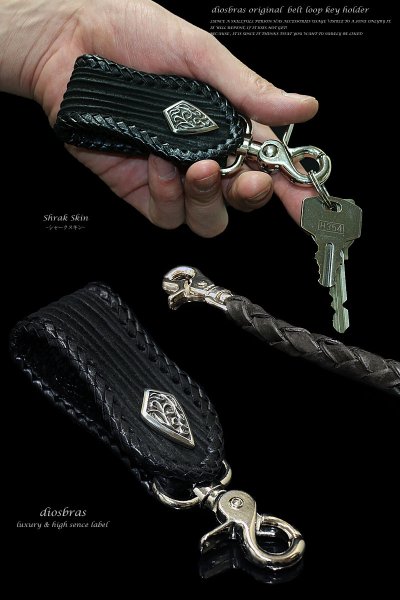 画像2: 【diosbras-ディオブラス-】シャークスキンサメ革ベルトループ&シャークスキン4本編みウォレットロープセット/スカルコンチョサメ皮 【SS】 (2)