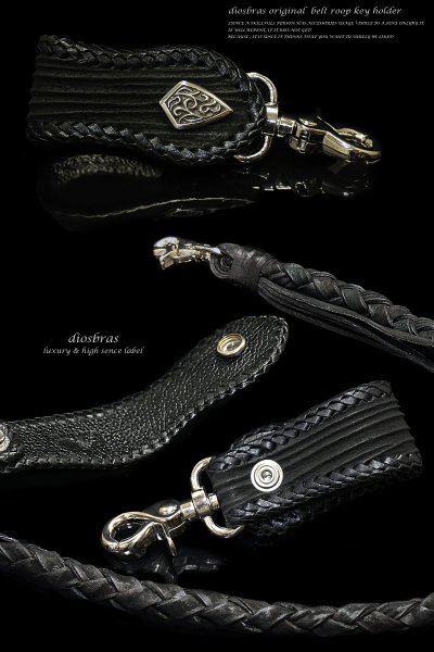 画像3: 【diosbras-ディオブラス-】シャークスキンサメ革ベルトループ&シャークスキン4本編みウォレットロープセット/スカルコンチョサメ皮 【SS】 (3)