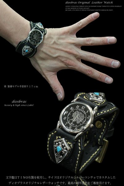 画像4: 【大特価!!】【全国送料無料】【diosbras-ディオブラス-】本革サドルレザーカービング カスタムウォッチ レザーウォッチ ターコイズ  コンチョ 腕時計 シルバー925 ヌメ革 バイカー 牛革時計 インディアン バッファロー フェザー 黒 ブラック (4)