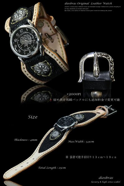 画像6: 【大特価!!】【全国送料無料】【diosbras-ディオブラス-】本革スティングレイ&サドルレザーコンビネーションバイカーズワイルドウォッチ バイカーズ 時計インディアン 【EI】 (6)