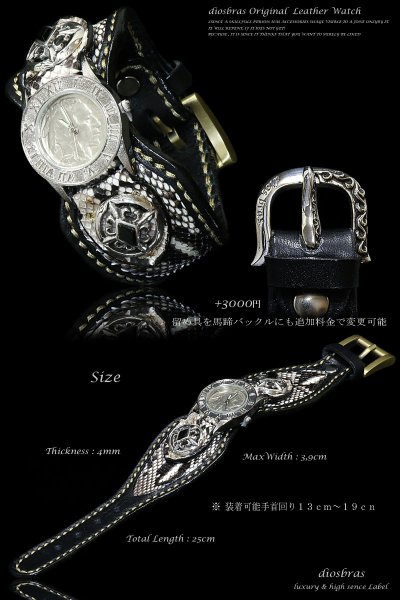 画像5: 【diosbras-ディオブラス-】本革サドルレザー&パイソン カスタムウォッチ レザーウォッチ ターコイズ  コンチョ 腕時計 シルバー925 ヌメ革 バイカー 牛革時計 インディアン バッファロー フェザー ブラック 黒 【PY】 (5)