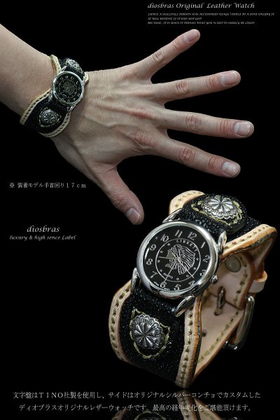 画像5: 【大特価!!】【全国送料無料】【diosbras-ディオブラス-】本革スティングレイ&サドルレザーコンビネーションバイカーズワイルドウォッチ バイカーズ 時計インディアン 【EI】 (5)