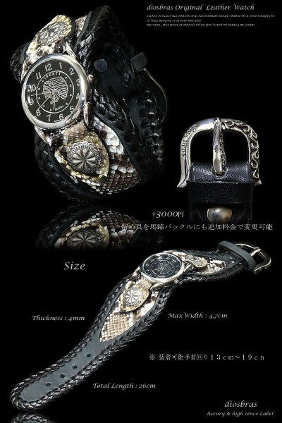 画像5: 【diosbras-ディオブラス-】本革パイソン&サドルレザーコンビネーションバイカーズワイルドターコイズウォッチ バイカーズ 時計インディアン ダイヤモンドパイソン 【PY】 (5)