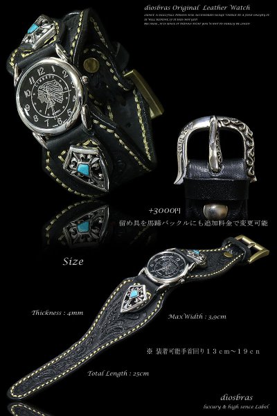 画像5: 【大特価!!】【全国送料無料】【diosbras-ディオブラス-】本革サドルレザーカービング カスタムウォッチ レザーウォッチ ターコイズ  コンチョ 腕時計 シルバー925 ヌメ革 バイカー 牛革時計 インディアン バッファロー フェザー 黒 ブラック (5)