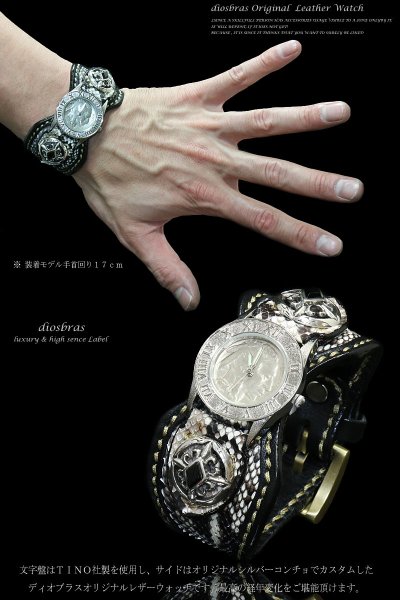 画像4: 【diosbras-ディオブラス-】本革サドルレザー&パイソン カスタムウォッチ レザーウォッチ ターコイズ  コンチョ 腕時計 シルバー925 ヌメ革 バイカー 牛革時計 インディアン バッファロー フェザー ブラック 黒 【PY】 (4)