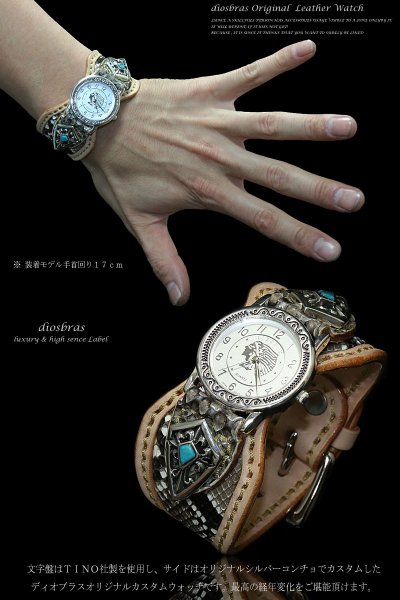 画像5: 【diosbras-ディオブラス-】本革サドルレザー&パイソン カスタムウォッチ レザーウォッチ ターコイズ  コンチョ 腕時計 シルバー925 ヌメ革 バイカー 牛革時計 インディアン バッファロー フェザー ナチュラル ヌメ革 【PY】 (5)