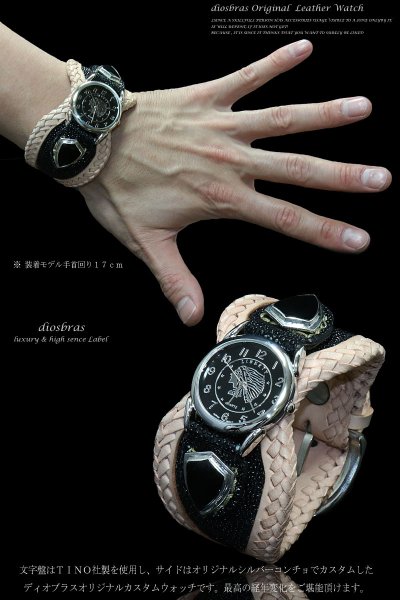 画像5: 【大特価！！】【全国送料無料】【diosbras-ディオブラス-】本革サドルレザー＆スティングレイ　エイ革　カスタムウォッチ　レザーウォッチ　ターコイズ　 コンチョ　腕時計　シルバー９２５　ヌメ革　バイカー　牛革時計　インディアン　バッファロー　フェザー　ナチュラル　ヌメ革　【EI】 (5)