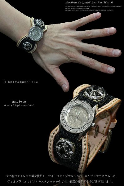 画像5: 【大特価！！】【全国送料無料】【diosbras-ディオブラス-】本革サドルレザー＆スティングレイ　エイ革　カスタムウォッチ　レザーウォッチ　ターコイズ　 コンチョ　腕時計　シルバー９２５　ヌメ革　バイカー　牛革時計　インディアン　バッファロー　フェザー　ナチュラル　ヌメ革　【EI】 (5)