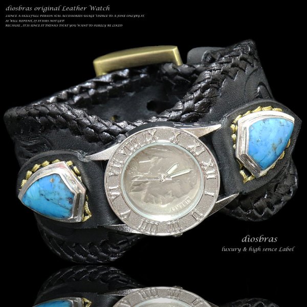 画像3: 【diosbras-ディオブラス-】本革サドルレザー手彫りカービング カスタムウォッチ レザーウォッチ ターコイズ  コンチョ 腕時計 シルバー925 ヌメ革 バイカー 牛革時計 インディアン バッファロー フェザー ブラック 黒 【CPA】 (3)
