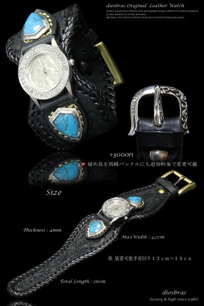 画像5: 【diosbras-ディオブラス-】本革サドルレザー手彫りカービング カスタムウォッチ レザーウォッチ ターコイズ  コンチョ 腕時計 シルバー925 ヌメ革 バイカー 牛革時計 インディアン バッファロー フェザー ブラック 黒 【CPA】 (5)