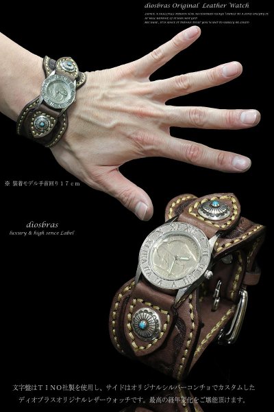 画像2: 【diosbras-ディオブラス-】本革手彫りカービング&サドルレザーコンビネーションバイカーズワイルドターコイズウォッチ バイカーズ 時計インディアン ダイヤモンドパイソン 【CPA】 (2)