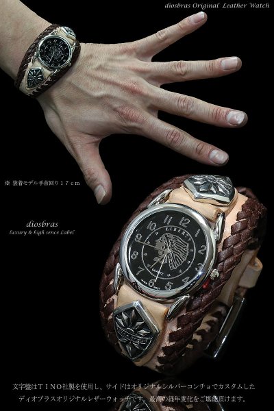画像4: 【diosbras-ディオブラス-】本革サドルレザー カスタムウォッチ レザーウォッチ コンチョ 腕時計 シルバー925 ヌメ革 バイカー 牛革時計 ブラウン 茶 ナチュラル 【SA】 (4)