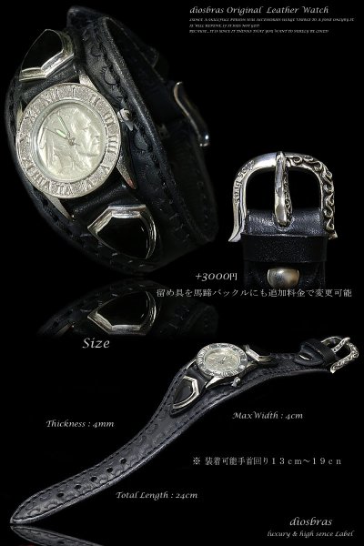 画像5: 【diosbras-ディオブラス-】本革サドルレザー カスタムウォッチ レザーウォッチ  コンチョ 腕時計 シルバー925 ヌメ革 バイカー 牛革時計 ブラック 黒【SA】 (5)