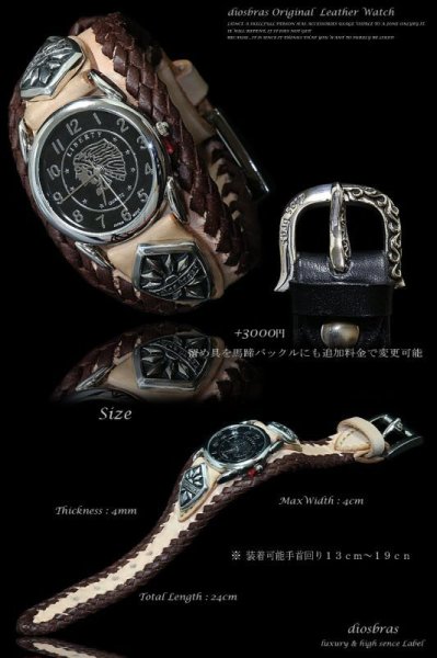 画像5: 【diosbras-ディオブラス-】本革サドルレザー カスタムウォッチ レザーウォッチ コンチョ 腕時計 シルバー925 ヌメ革 バイカー 牛革時計 ブラウン 茶 ナチュラル 【SA】 (5)