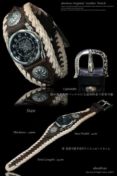 画像5: 【diosbras-ディオブラス-】本革ダークブラウンサドルレザー バイカーズ ブレスウォッチ  コンチョ レザーウォッチ 牛革腕時計  Mサイズ 茶【SA】 (5)