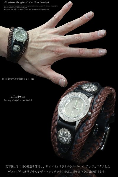 画像4: 【diosbras-ディオブラス-】本革サドルレザー バイカーズ ブレス バイカー ウォッチ  コンチョ レザーウォッチ 牛革腕時計 Mサイズ 黒 茶【SA】 (4)