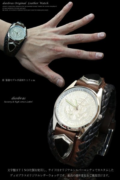 画像4: 【diosbras-ディオブラス-】本革サドルレザー カスタムウォッチ レザーウォッチ ターコイズ  コンチョ 腕時計 シルバー925 ヌメ革 バイカー 牛革時計 ブラウン 茶 ブラック 黒【SA】  (4)