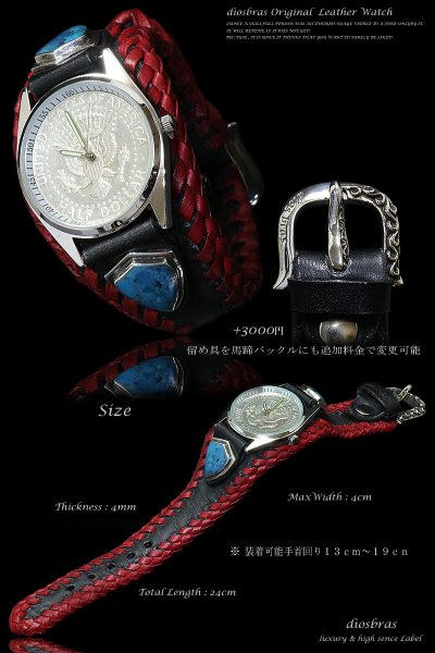 画像5: 【diosbras-ディオブラス-】本革サドルレザー カスタムウォッチ レザーウォッチ コンチョ 腕時計 シルバー925 ヌメ革 バイカー 牛革時計 ブラック レッド 黒 赤【SA】 (5)