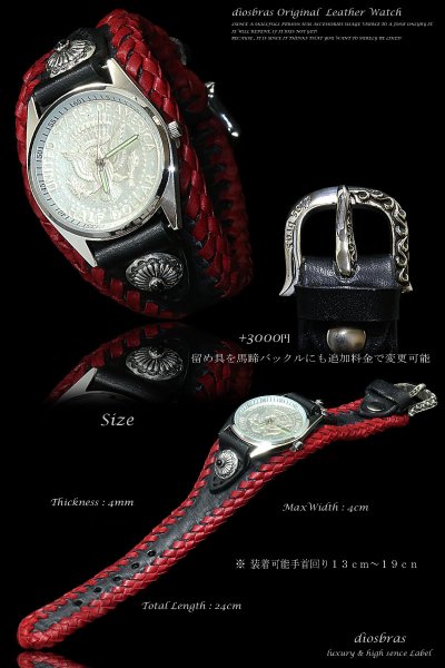 画像5: 【diosbras-ディオブラス-】本革ブラックサドルレザー バイカーズ ブレスウォッチ コンチョ　レザーウォッチ　牛革腕時計　ターコイズフェイス　Mサイズ　黒　赤【SA】 (5)
