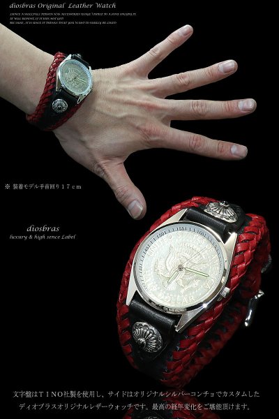 画像4: 【diosbras-ディオブラス-】本革ブラックサドルレザー バイカーズ ブレスウォッチ コンチョ　レザーウォッチ　牛革腕時計　ターコイズフェイス　Mサイズ　黒　赤【SA】 (4)