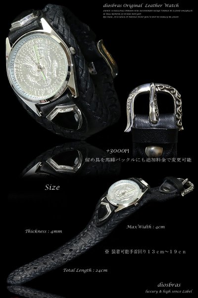 画像3: 【diosbras-ディオブラス-】本革サドルレザー　カスタムウォッチ　レザーウォッチ　ターコイズ　 コンチョ　腕時計　シルバー９２５　ヌメ革　バイカー　牛革時計　インディアン　バッファロー　フェザー　【SA】　 (3)