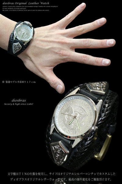 画像4: 【diosbras-ディオブラス-】本革サドルレザー　カスタムウォッチ　レザーウォッチ 　コンチョ　腕時計　シルバー９２５　ヌメ革　バイカー　牛革時計 黒　ブラック　ヌメ革【SA】 (4)