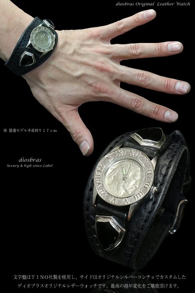 画像4: 【diosbras-ディオブラス-】本革サドルレザー カスタムウォッチ レザーウォッチ  コンチョ 腕時計 シルバー925 ヌメ革 バイカー 牛革時計 ブラック 黒【SA】 (4)