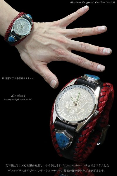 画像4: 【diosbras-ディオブラス-】本革サドルレザー カスタムウォッチ レザーウォッチ コンチョ 腕時計 シルバー925 ヌメ革 バイカー 牛革時計 ブラック レッド 黒 赤【SA】 (4)