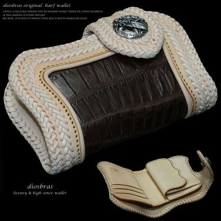 80S ディオブラス 本革 サドルレザークロスメッシュ格子 美しいシルエットに当店最高峰3重装飾を施したハイセンスかつ