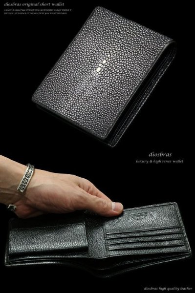 画像2: 【diosbras-ディオブラス-】本革カットスティングレー(エイ革)ショートウォレット 二つ折り財布シンプルスタイル 財布 /内側本牛革/wallet/サイフ 【CE】 (2)