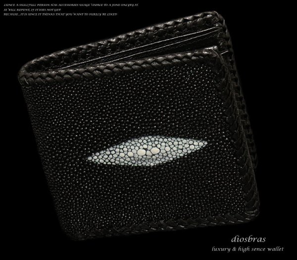 画像5: 【diosbras-ディオブラス-】本革スティングレー（エイ革）ショートウォレット　二つ折り財布シンプルスタイル　財布　/内側本牛革/wallet/サイフ　【EI】 (5)