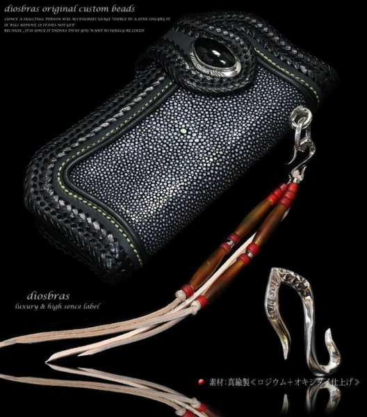 画像3: 【diosbras-ディオブラス】ウォレットロープ専用カスタムビーズ　【ウォレットロープセットまたはロープ単品】と同時購入の方限定商品】 (3)