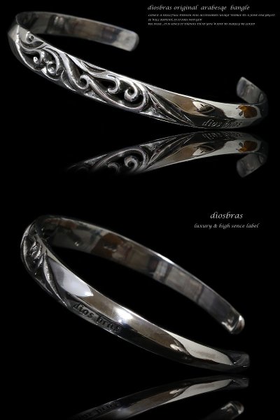画像4: 【diosbras-ディオブラス-】アラベスク バングル ブレスレット シルバー925 (4)