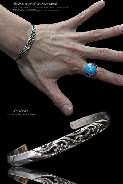 画像5: 【diosbras-ディオブラス-】アラベスク バングル ブレスレット シルバー925 (5)