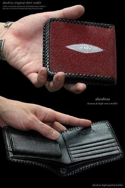 画像2: 【diosbras-ディオブラス-】本革レッドスティングレー（エイ革）ショートウォレット　二つ折り財布シンプルスタイル　財布　/内側本牛革/wallet/サイフ【EI】 (2)