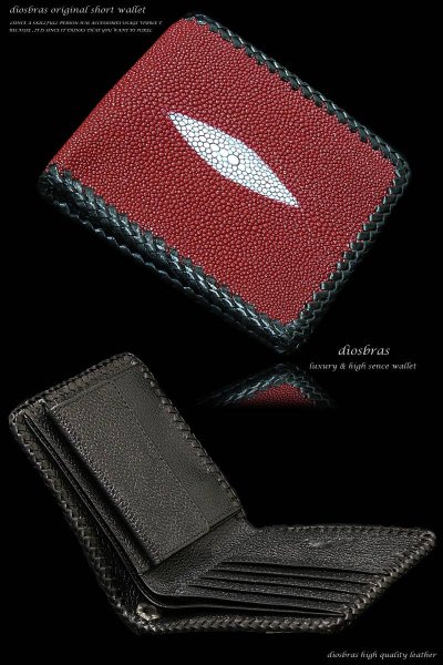 画像5: 【diosbras-ディオブラス-】本革レッドスティングレー(エイ革)ショートウォレット 二つ折り財布シンプルスタイル 財布 /内側本牛革/wallet/サイフ 【EI】 (5)