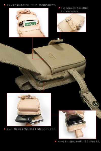 画像2: 【diosbras-ディオブラス】本革 サイドバック サドルレザー【黒-ブラック】 ウエストバック 牛革 ウォレットホルダー サイドバック 携帯 タバコ ケース【SA】 (2)