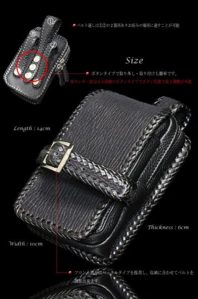 画像3: 【diosbras-ディオブラス】本革 サイドバック シャークスキン サメ革  エイ革使用  スティングレー ウエストバック 牛革 ウォレットホルダー サイドバック 携帯 タバコ ケース【SS】 (3)