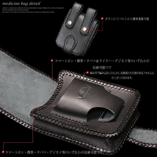 画像3: 【diosbras-ディオブラス】メディスンバッグ 本革サドルレザー  メディスンバック バイカーズ /牛革 ウェストバック シルバー925コンチョ/サイドバック【SA】 (3)