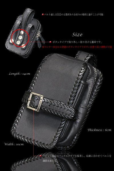 画像3: 【diosbras-ディオブラス】本革 サイドバック サドルレザー【黒-ブラック】 ウエストバック 牛革 ウォレットホルダー サイドバック 携帯 タバコ ケース【SA】 (3)