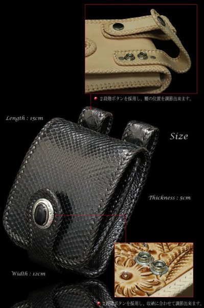 画像2: 【diosbras-ディオブラス】メディスンバッグ 本革ブラック 黒 パイソン革 蛇革 ヘビ革 メディスンバック バイカーズ /牛革 ウェストバック シルバー925コンチョ/サイドバック【PY】 (2)