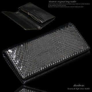 最高の素材と縫製技術、そして計算された収納力をご体感ください。