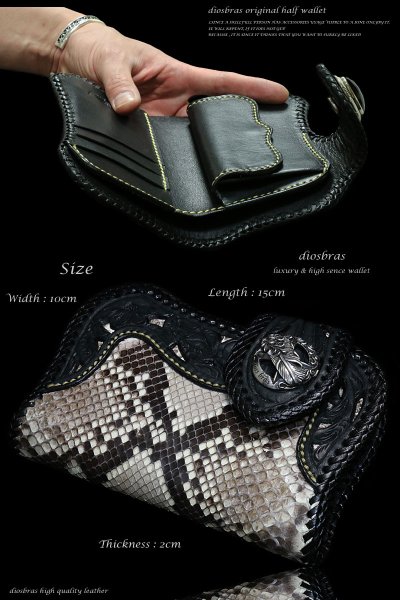 画像4: 【diosbras-ディオブラス-】透かし彫りカービングINパイソンレザーハーフウォレット バイカーウォレット コンチョ 本革サドルレザー 二つ折り財布 シルバー925 ショートウォレット【CPA】【SS】 (4)