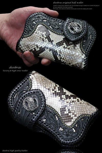 画像2: 【diosbras-ディオブラス-】透かし彫りカービングINパイソンレザーハーフウォレット バイカーウォレット コンチョ 本革サドルレザー 二つ折り財布 シルバー925 ショートウォレット【CPA】【SS】 (2)