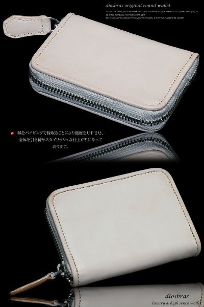 画像4: 【diosbras-ディオブラス】本革 サドルレザー使用バイカーズ カードケースor名刺入れorコインケースor 短財布/牛革【SA】 (4)